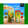 ISIS CINNAMON & GINGER TEA 100% NATURAL 12 FILTER BAGS